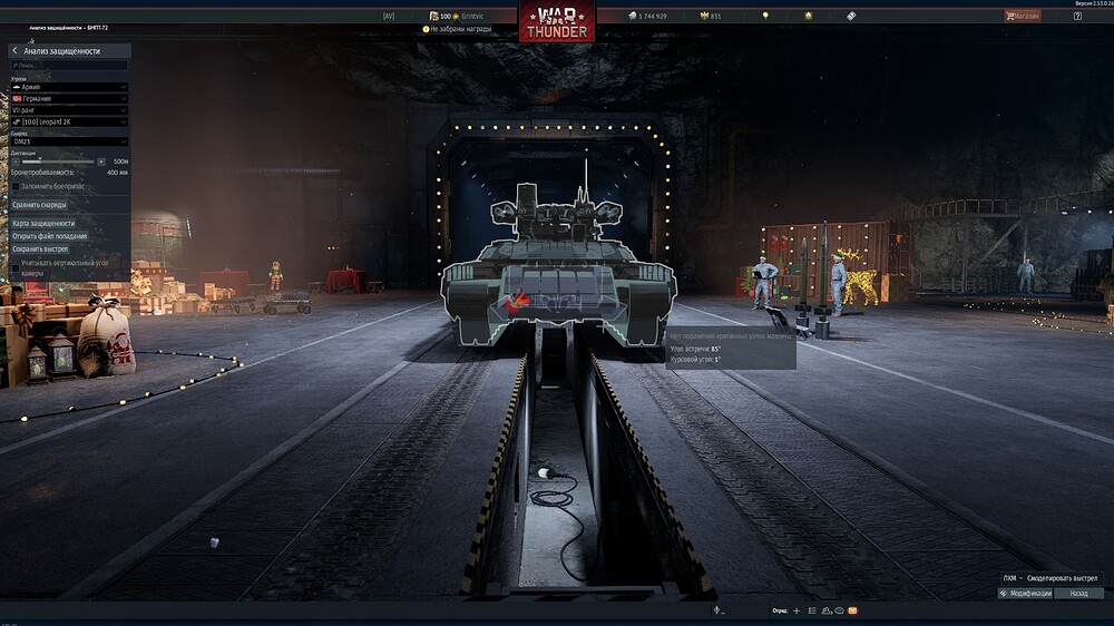 shot 2025.12.23 18.56.22