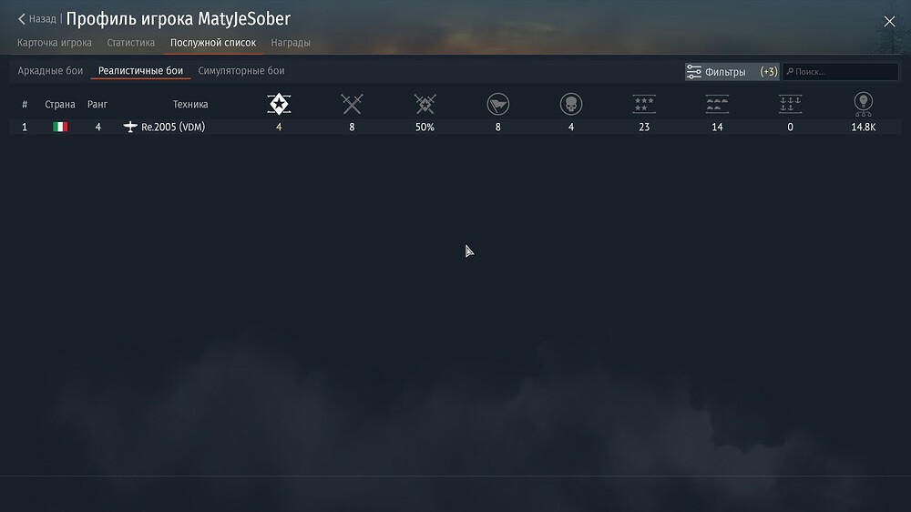 shot 2025.12.04 12.53.20