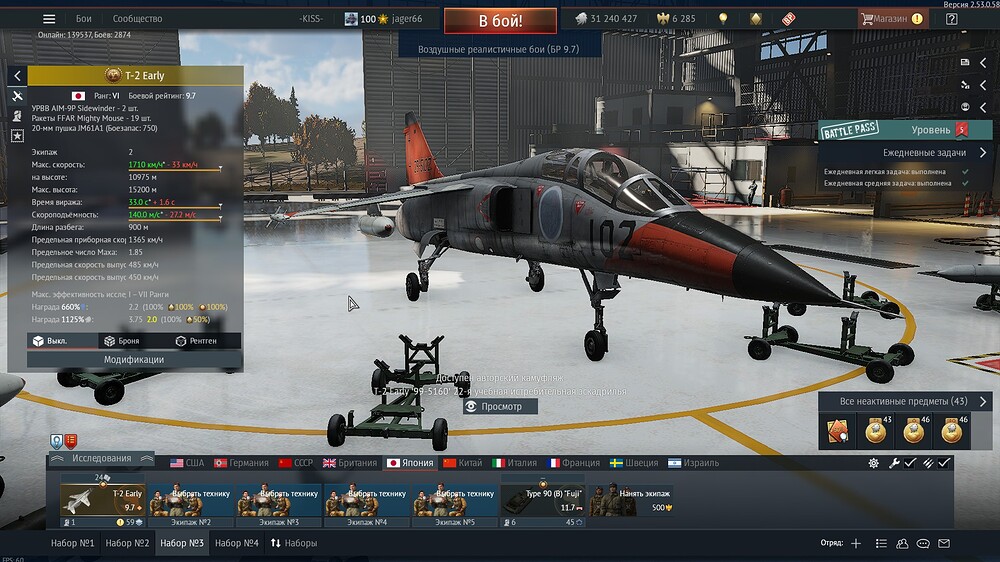 shot 2026.01.24 11.47.12