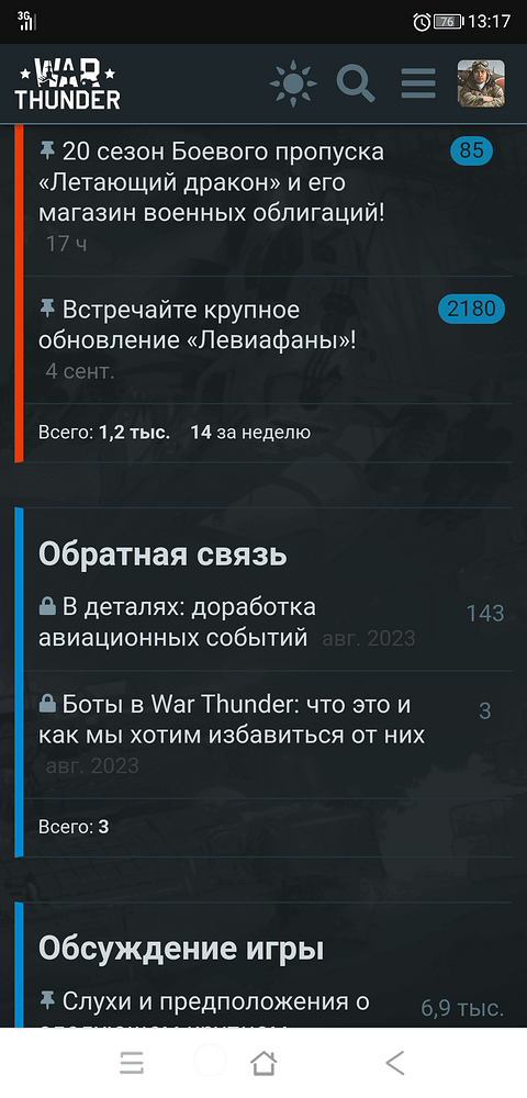 Screenshot_20250908-131741
