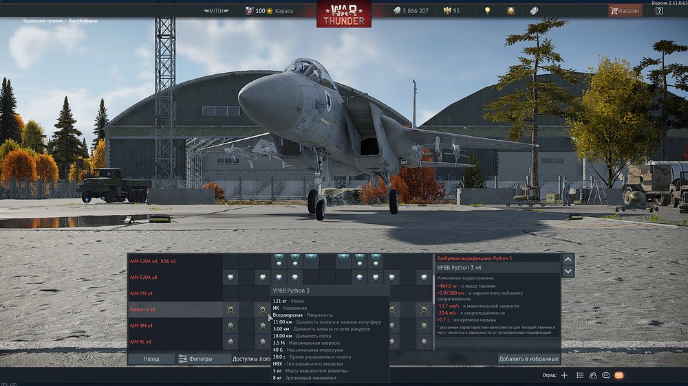 shot 2025.12.15 13.43.35