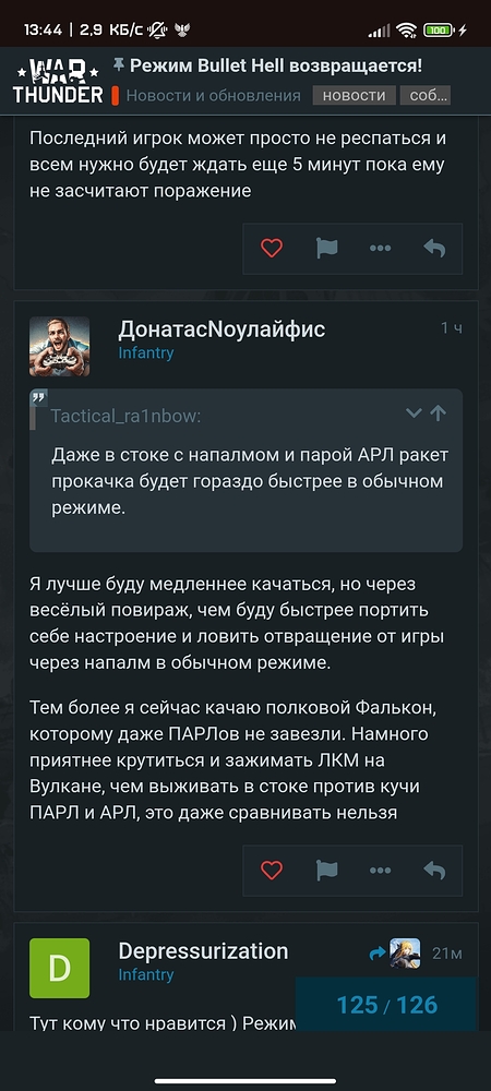 Screenshot_2026-02-07-13-44-02-240_com.android.chrome