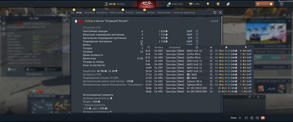 shot 2025.07.19 15.56.27