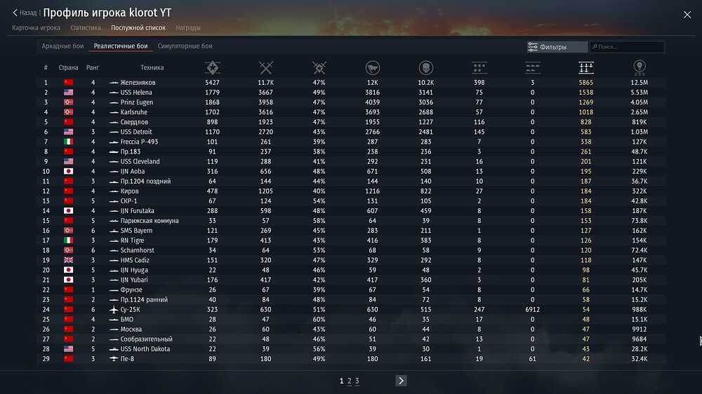 shot 2025.11.15 16.59.13