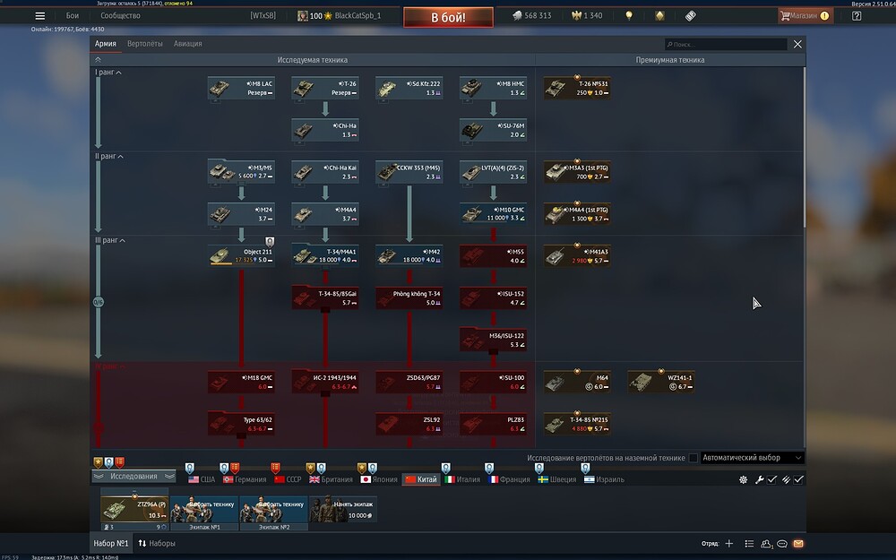 shot 2025.12.07 20.57.06