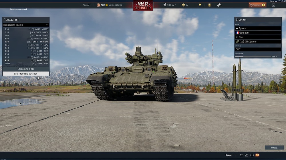 shot 2026.01.16 22.30.22