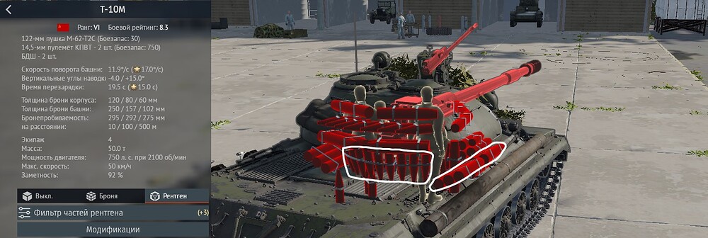 Снимок экрана 2026-02-15 132930