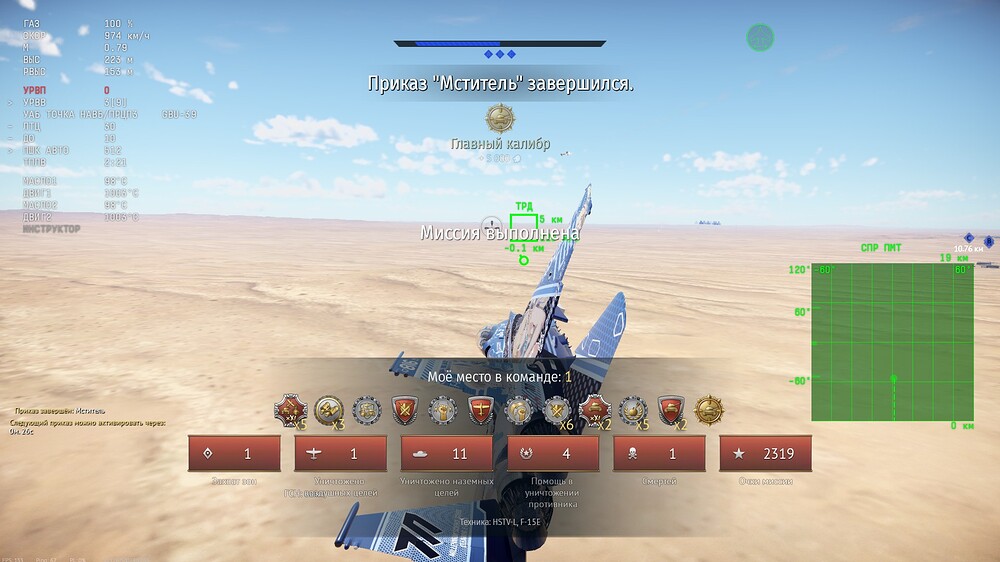 shot 2025.07.23 13.26.38