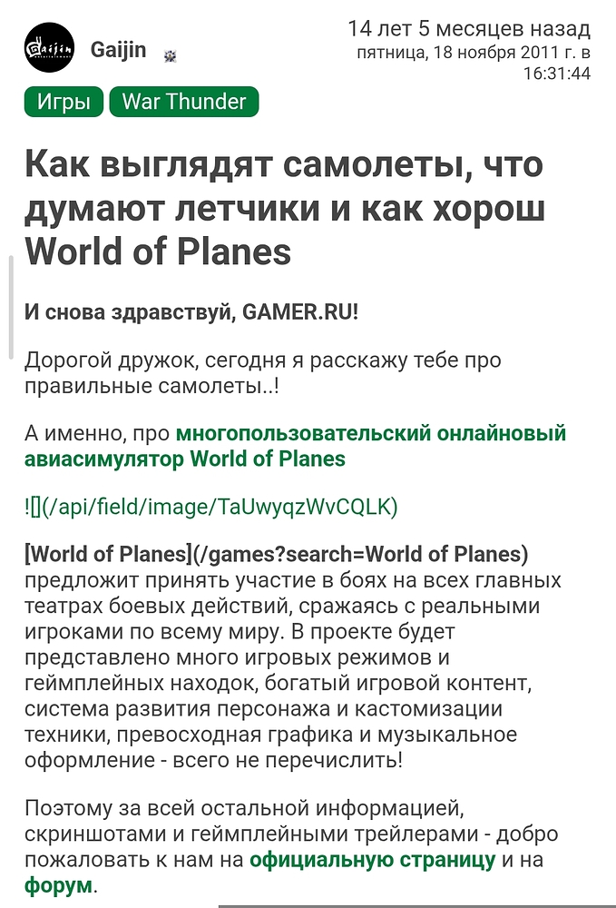 Screenshot_2026-02-11-13-44-44-557_com.yandex.browser-edit