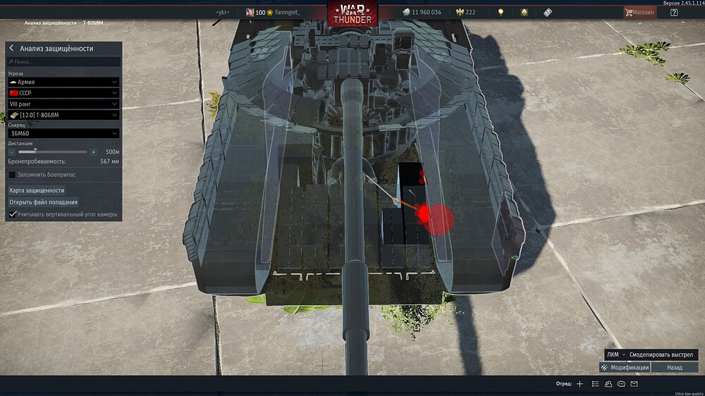 shot 2025.06.23 15.56.27