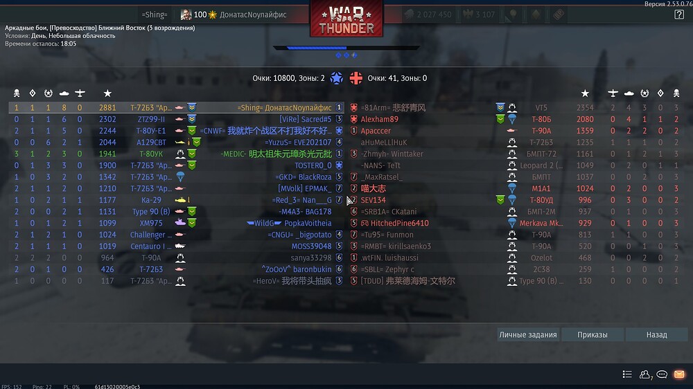 shot 2026.02.08 18.56.10