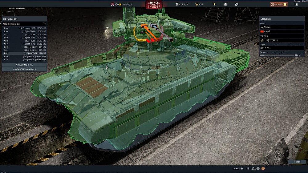 shot 2026.02.04 18.10.19