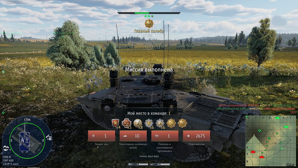 shot 2025.08.17 19.34.42
