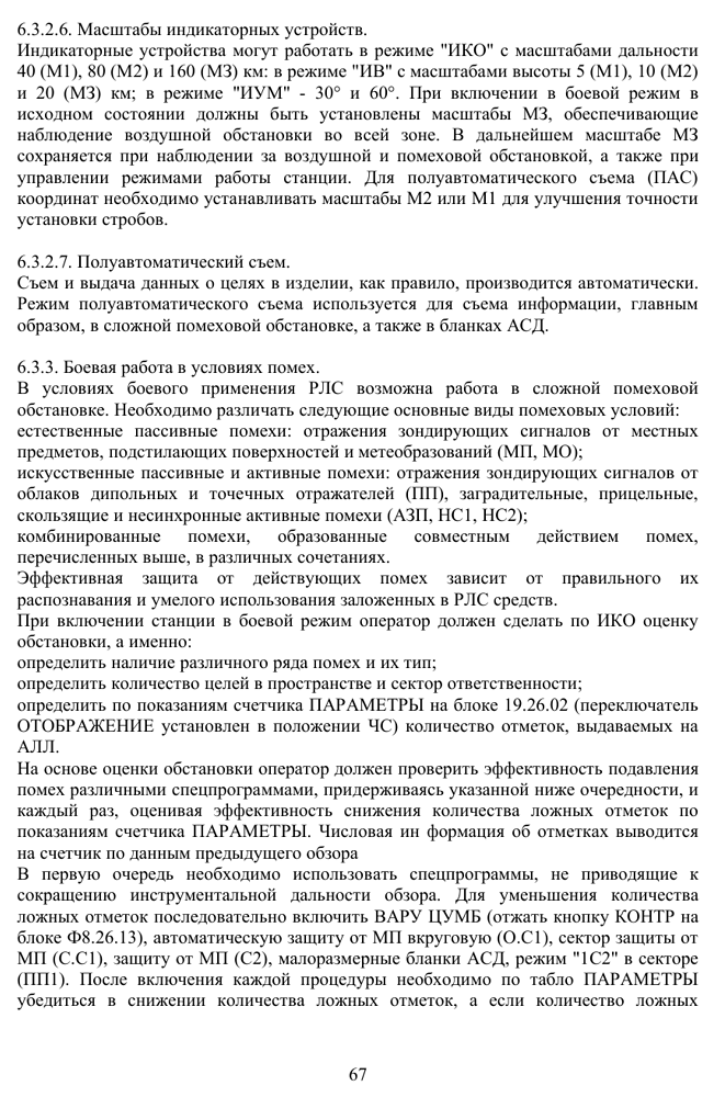 Снимок экрана 2025-09-30 035638