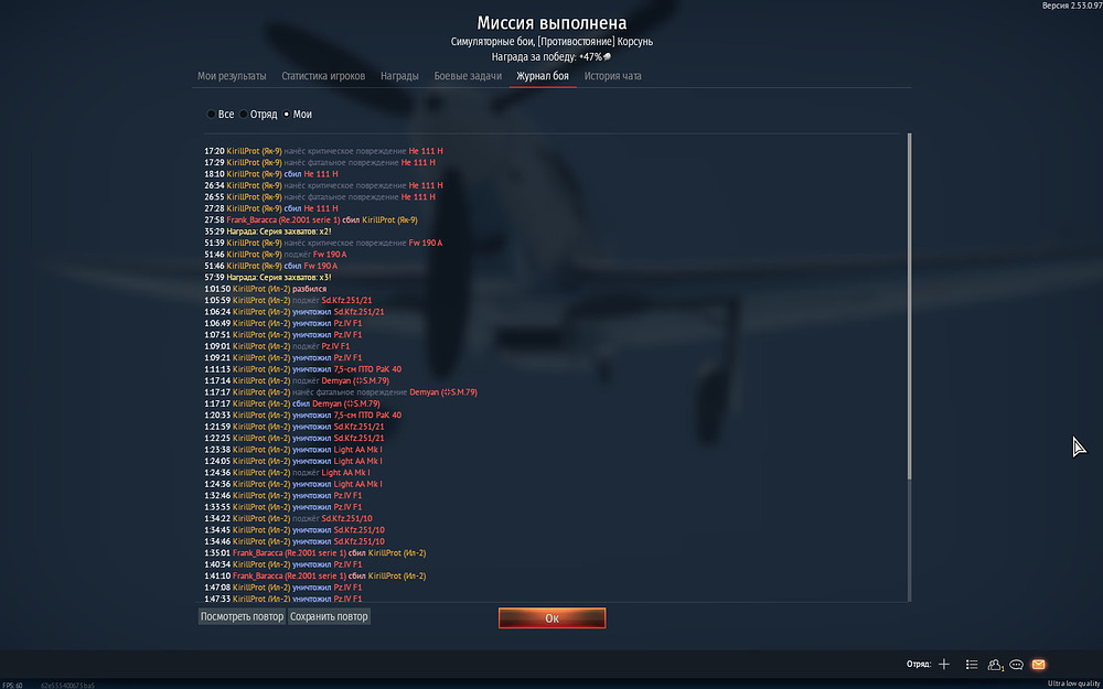 Снимок экрана (589)