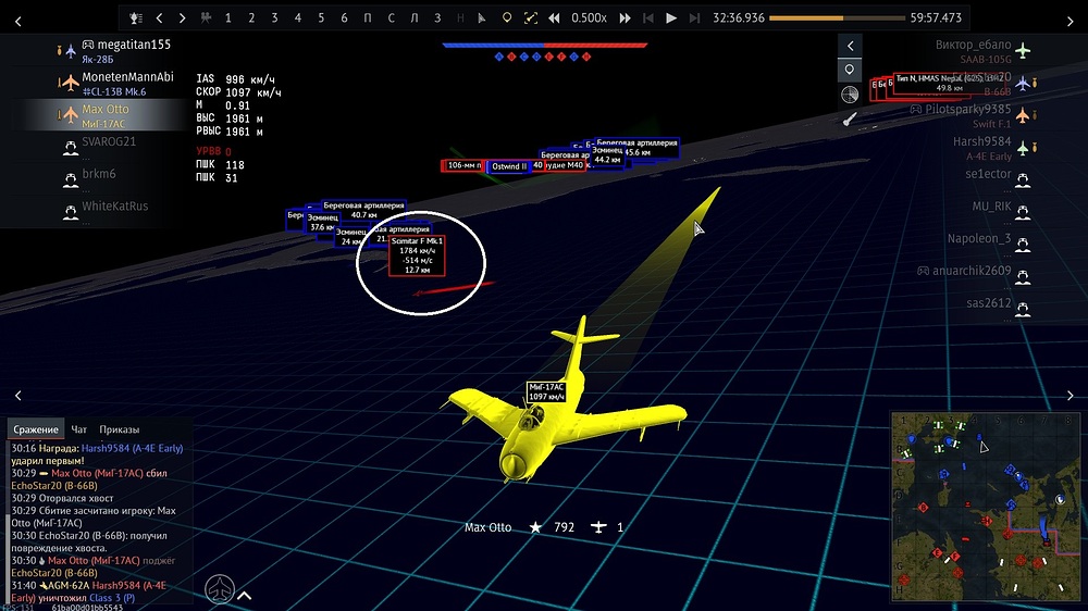 shot 2026.02.07 19.44.58