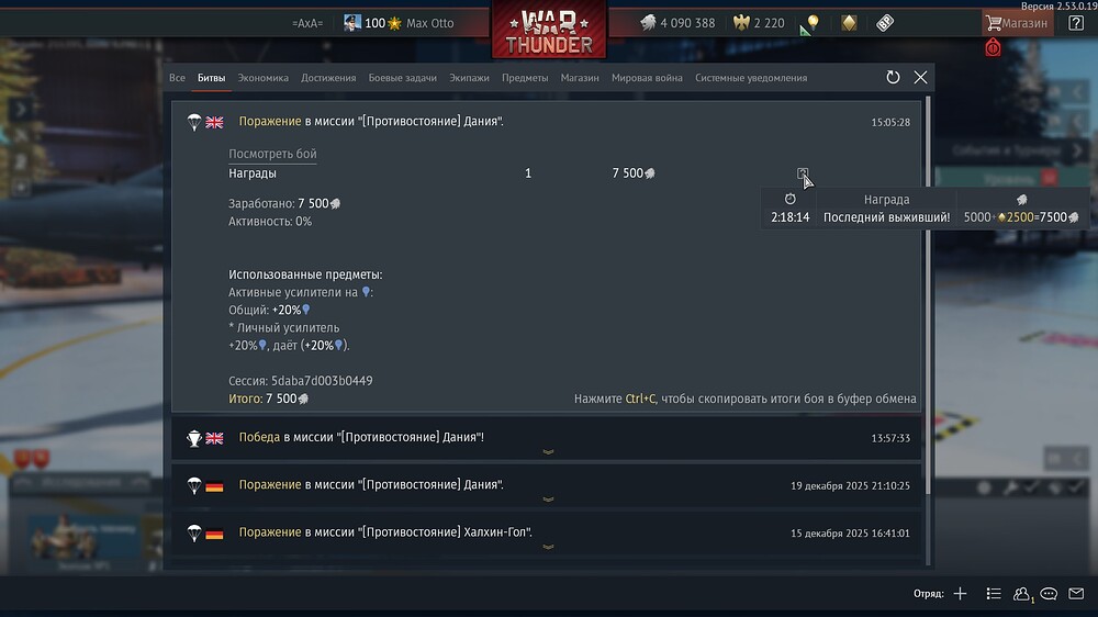 shot 2025.12.21 15.47.10