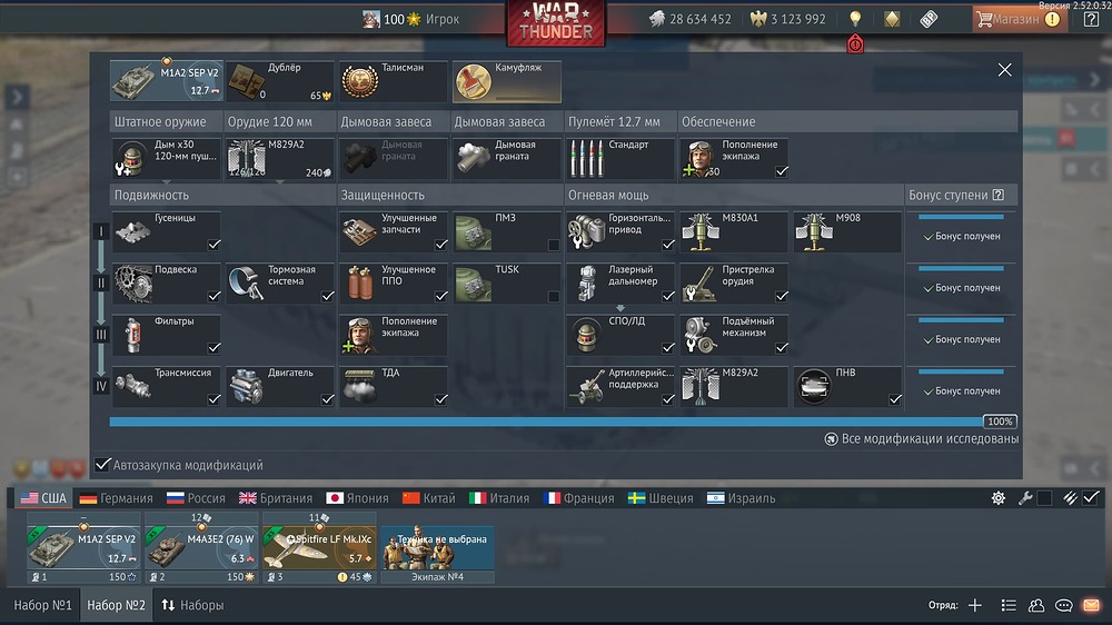 War Thunder Screenshot 2025.12.06 - 11.08.57.87