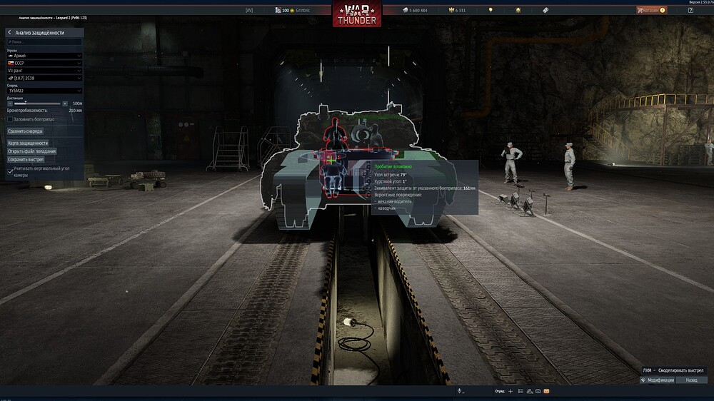 shot 2026.02.04 21.10.39