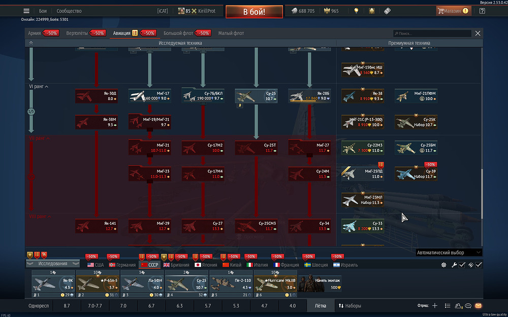 Снимок экрана (182)