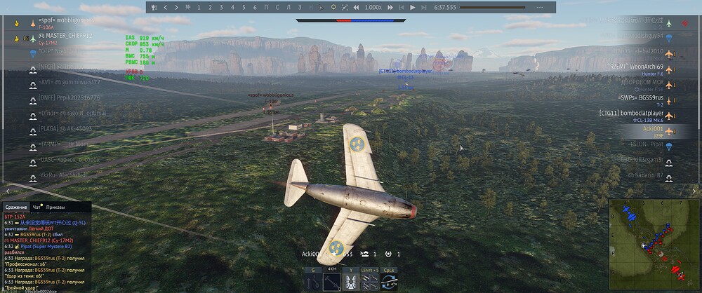 shot 2025.11.02 17.32.19