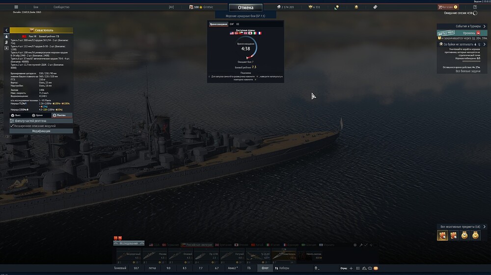 shot 2026.01.18 18.20.31