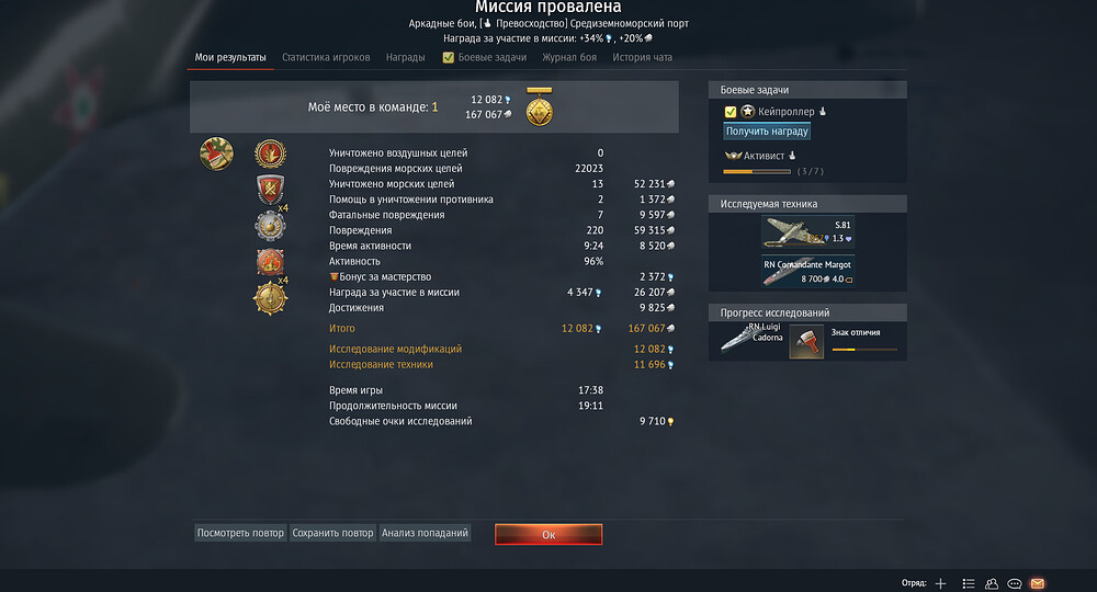 bandicam 2026-01-05 07-54-36-226