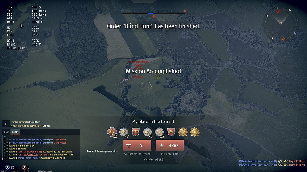 shot 2025.08.27 16.33.33