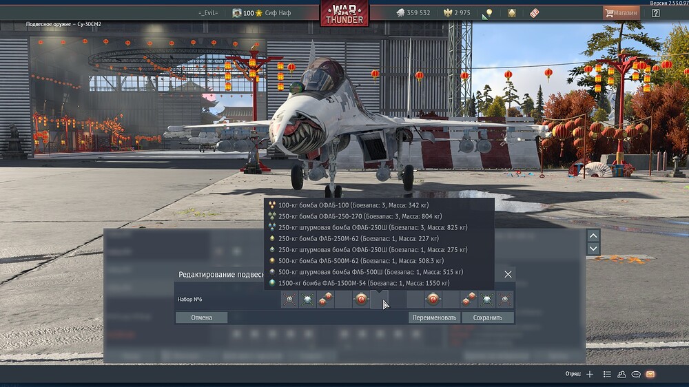 shot 2026.02.20 21.16.26