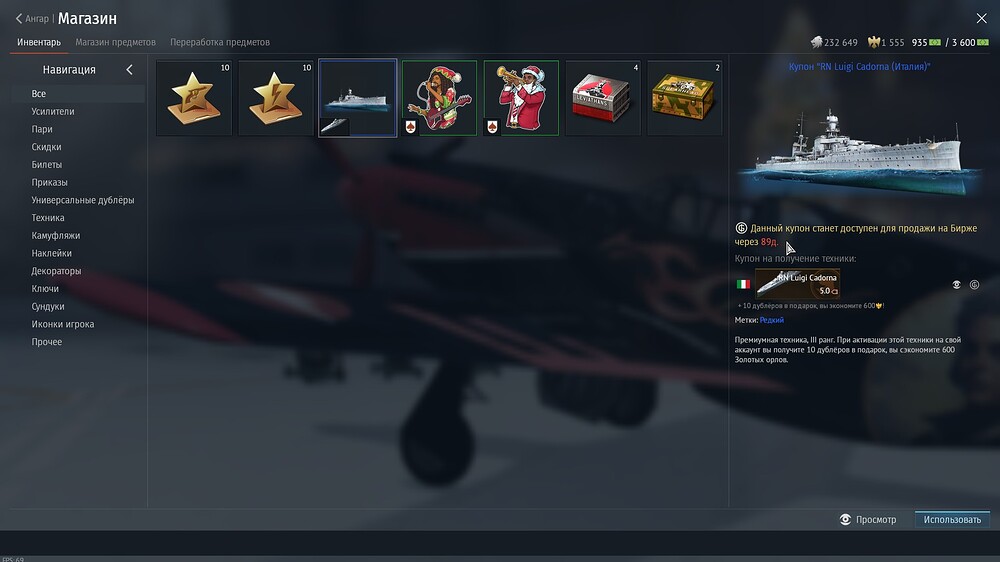 shot 2025.12.30 16.30.27