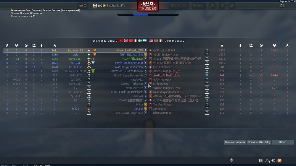 shot 2025.08.07 09.35.58
