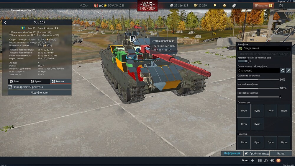 shot 2025.09.01 15.28.20