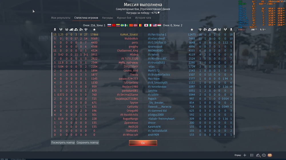 War Thunder Screenshot 2026.01.10 - 03.30.26.90