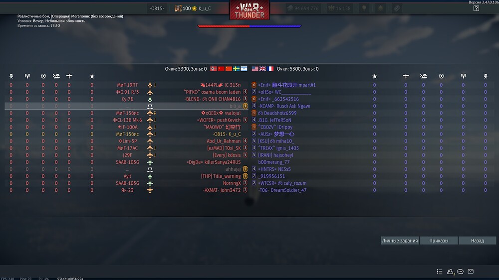 shot 2025.08.14 09.19.24