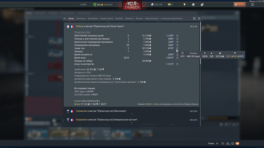 Снимок экрана (21687)