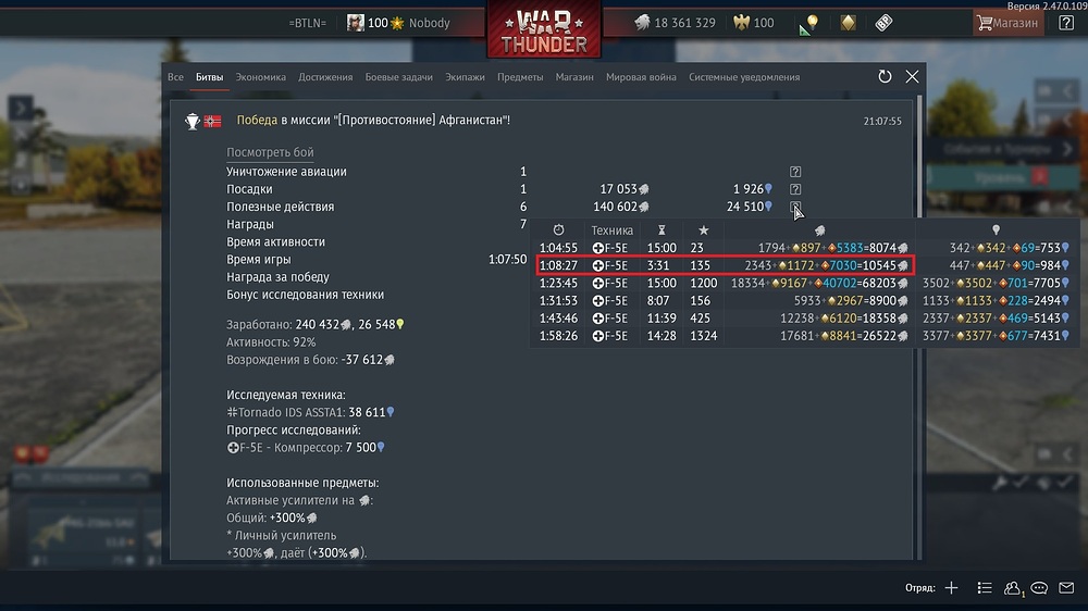 shot 2025.08.16 21.51.25