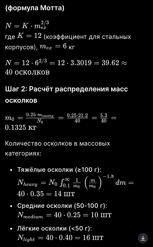 Screenshot_2025-11-16-18-14-25-406_ai.qwenlm.chat.android-edit