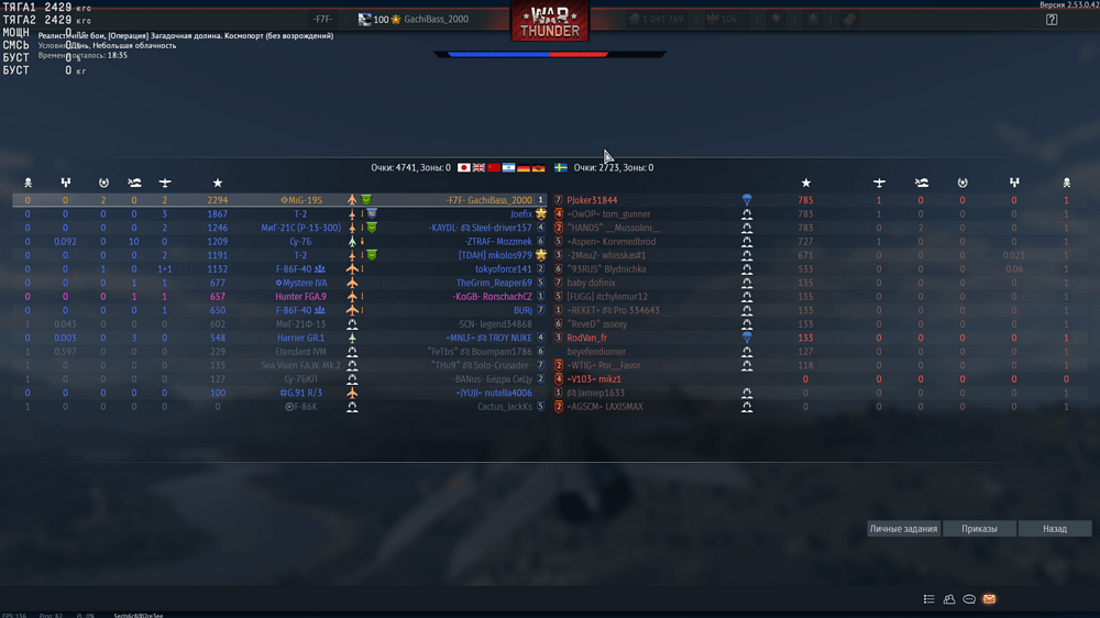 Снимок экрана (3740)