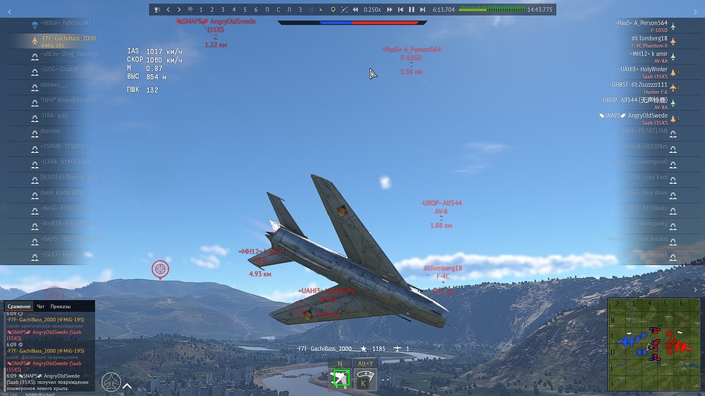 Снимок экрана (3699)