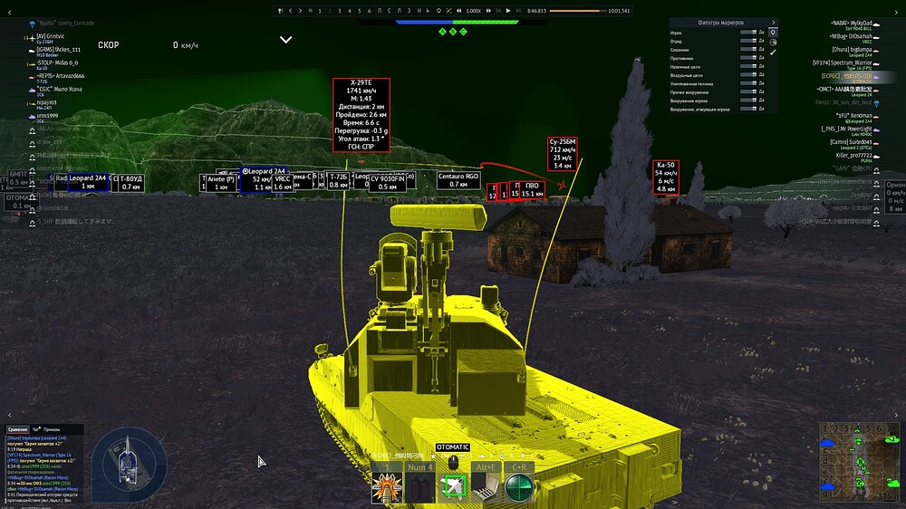 shot 2026.01.18 13.18.53