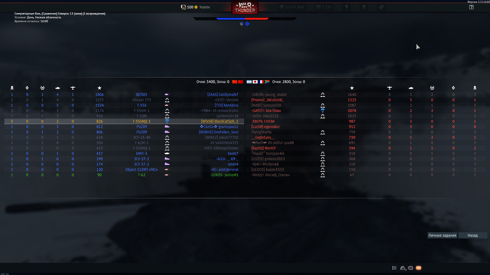 War Thunder Screenshot 2025.12.03 - 18.47.53.23