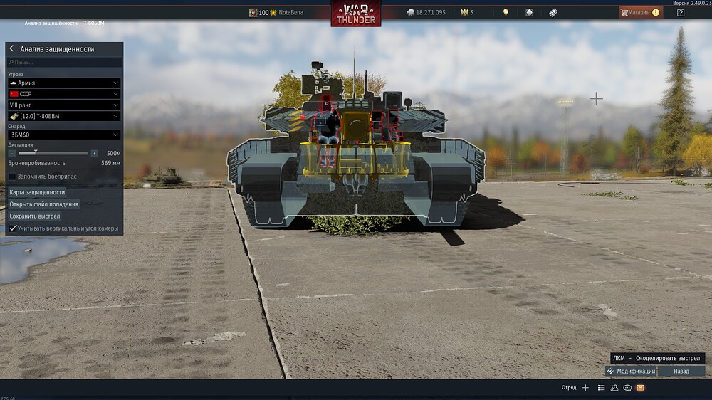 shot 2025.09.24 00.54.38