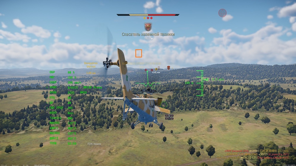 shot 2025.10.21 16.42.29