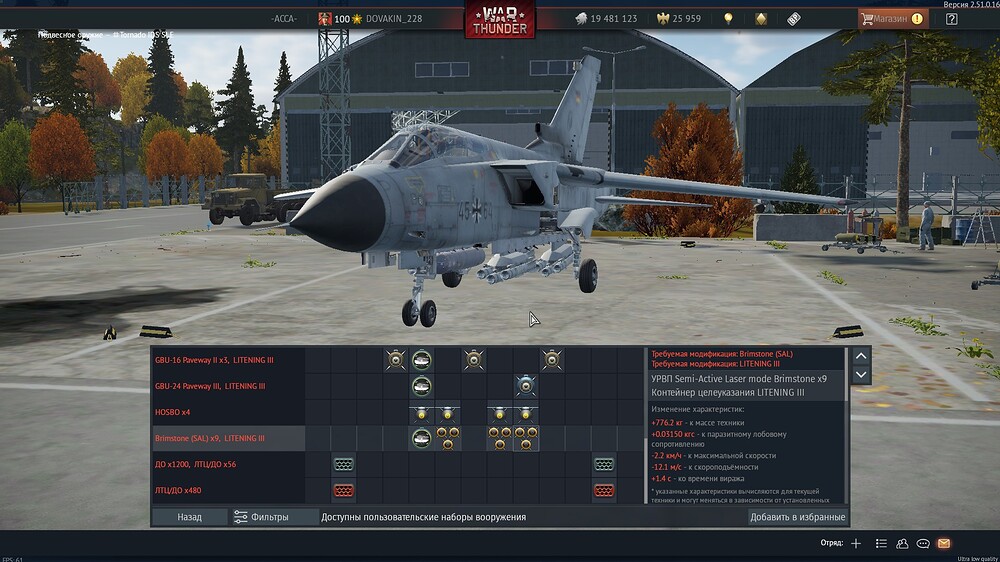 shot 2025.11.11 13.22.11