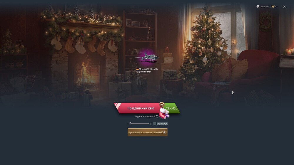 shot 2026.01.13 12.32.05