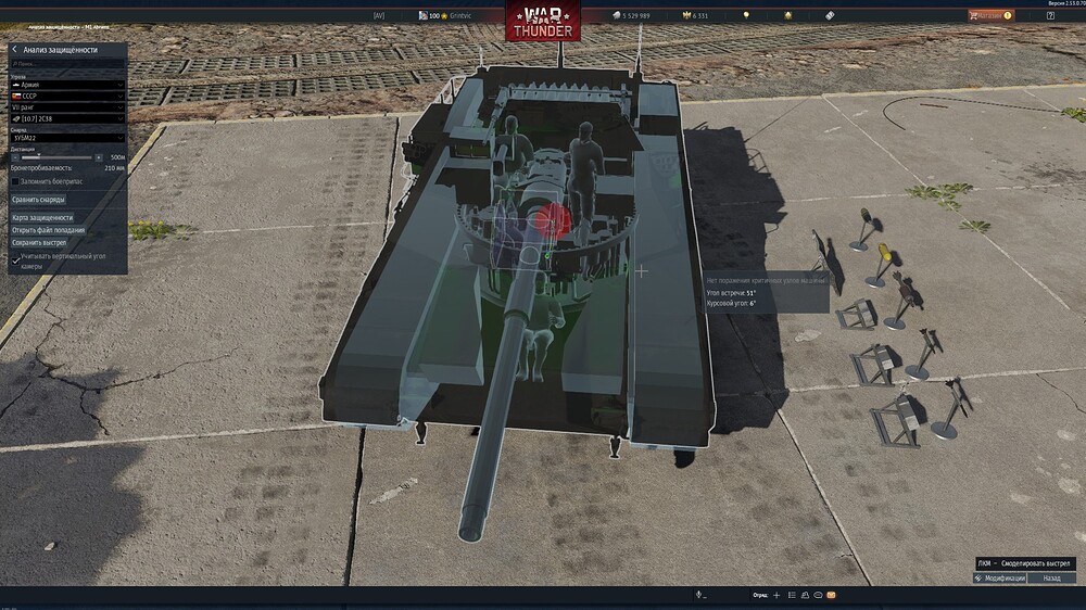 shot 2026.02.02 20.22.40