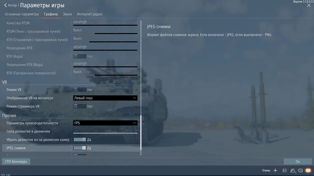 War Thunder Screenshot 2026.01.15 - 15.13.26.37