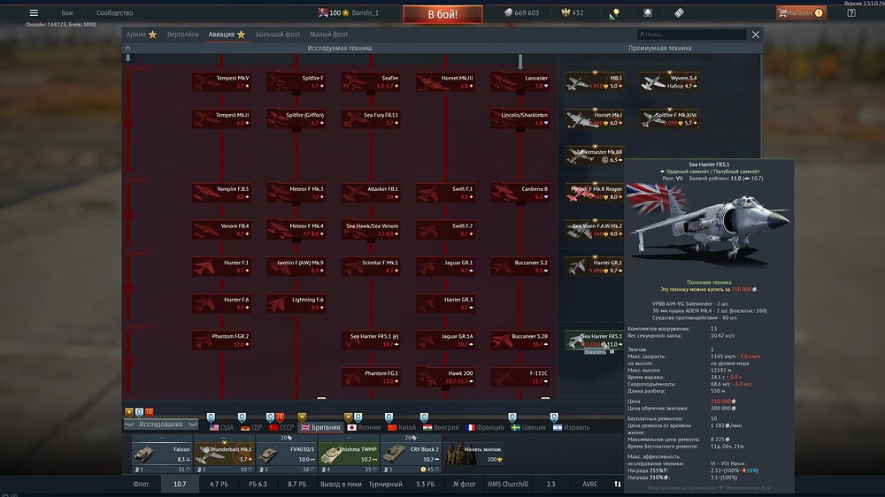 shot 2026.02.05 23.25.28