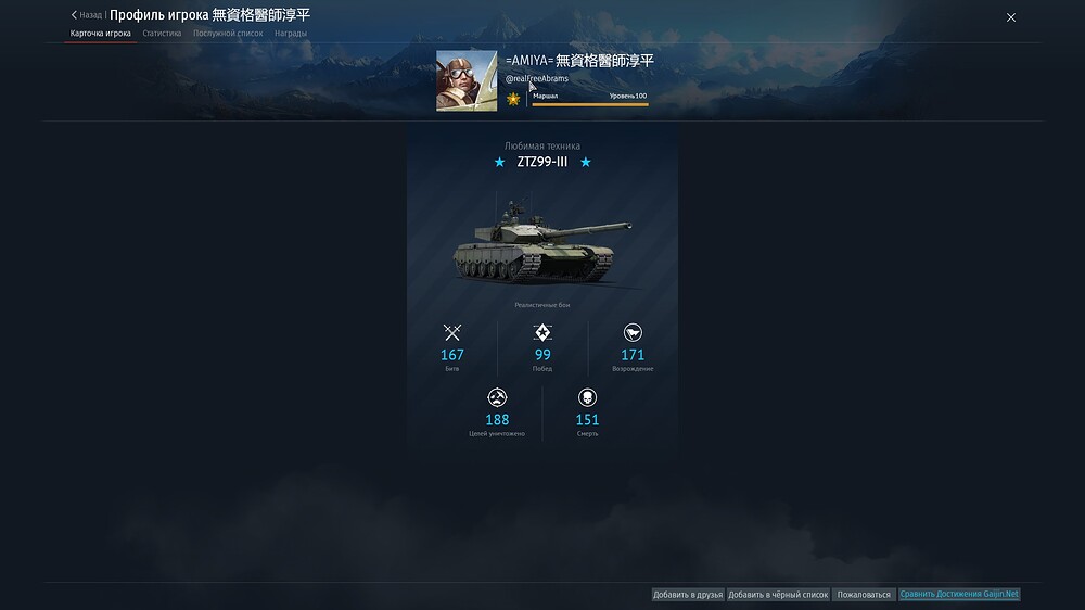 shot 2025.12.20 11.36.17