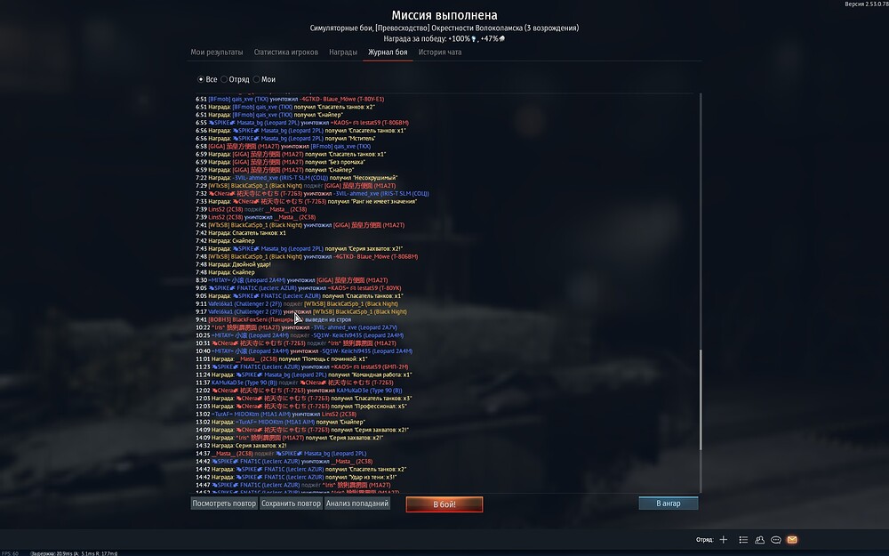 shot 2026.02.06 20.54.50